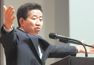 President Moo-Hyun Roh