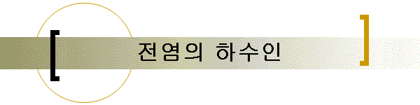 ϼ